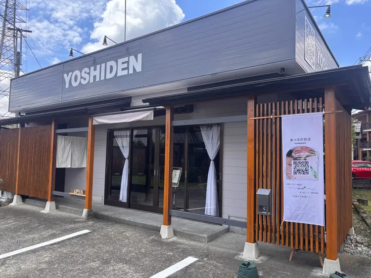 ヨシデン 金井淵店の内観・外観3