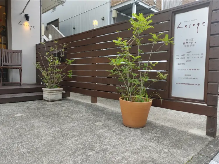 l e s a g e 常盤平 ルサージュ Lesageの内観・外観3