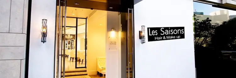 Les Saisonsの内観・外観3