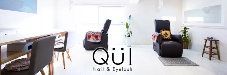 QUI Nail&Eyelashの内観・外観1