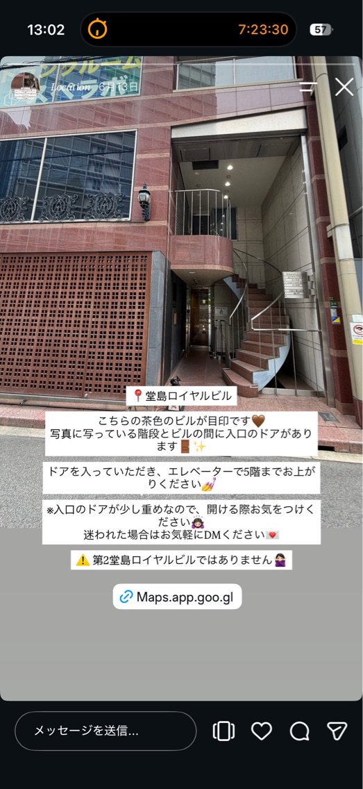 Roselia nailの内観・外観1