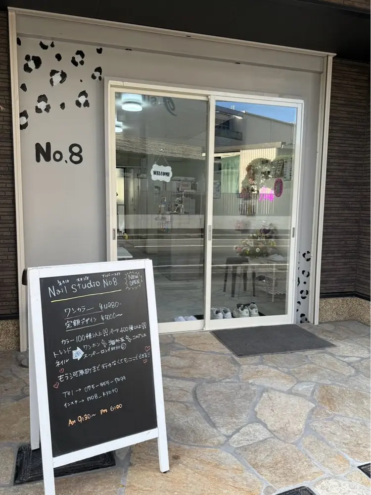 Nail Studio No8の内観・外観1