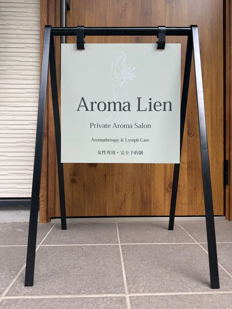 Aroma Lienの内観・外観1