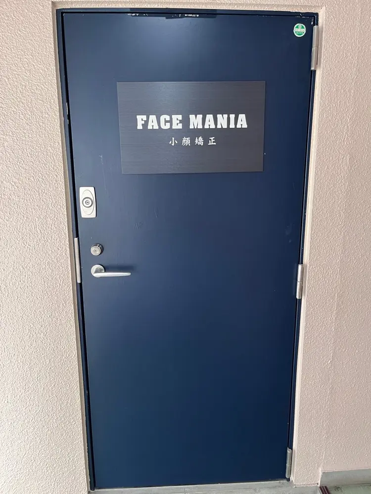 小顔矯正サロン FACE MANIAの内観・外観2