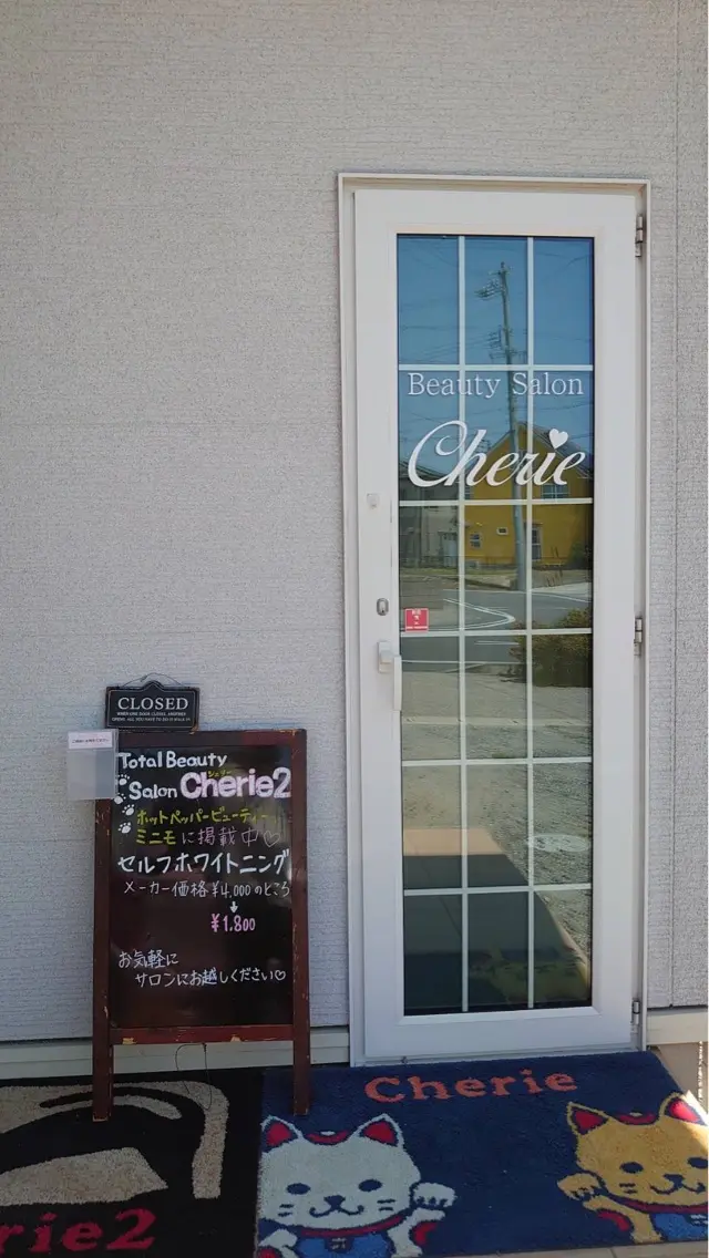 Total Beauty Salon Cherie2の内観・外観1