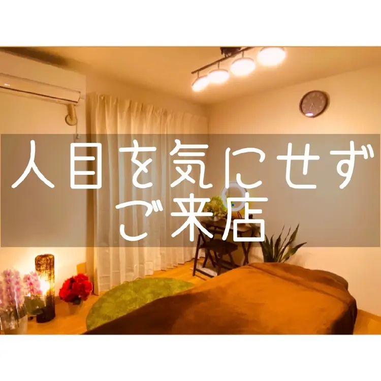 ドライヘッドスパ　癒しの森の内観・外観1