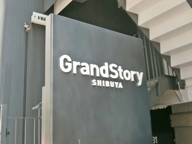 GrandStory SHIBUYAの内観・外観1