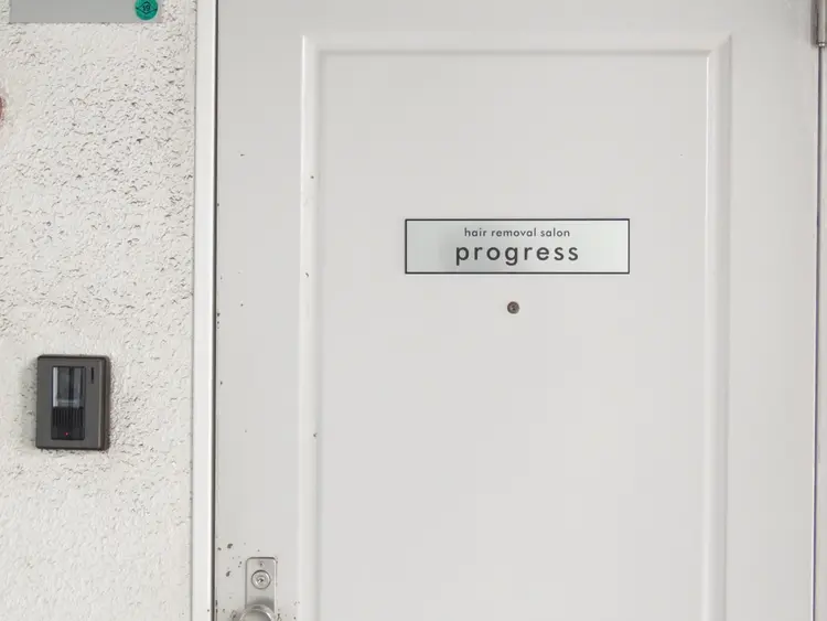 hair removal salon progressの内観・外観1