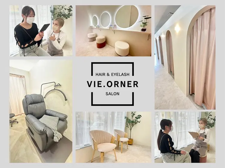 VIE.ORNER【ビオルネ】の内観・外観2