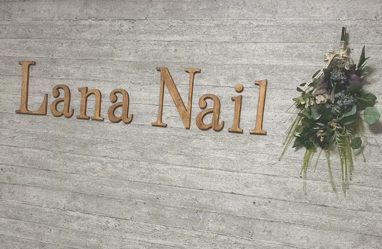 støtte_nailの内観・外観2