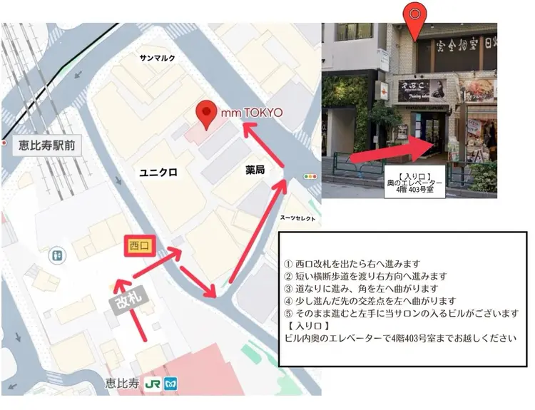 mm TOKYOの内観・外観1