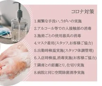 fbloom Prellia(エフブルーム プレリア)の内観・外観3