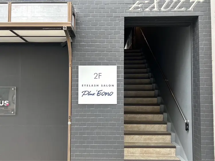 Plus Eiwaの内観・外観2
