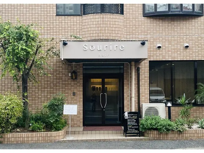 Sourire 鹿児島中央店の内観・外観1