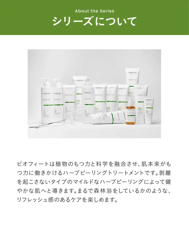 Rim.の内観・外観3