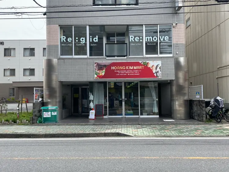 Re:gid 柏本店の内観・外観2
