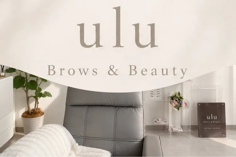 眉毛専門店ulu【アイブロウ/まゆげ/間引き/フェイシャルワックス/毛穴/ニキビケア】の内観・外観1
