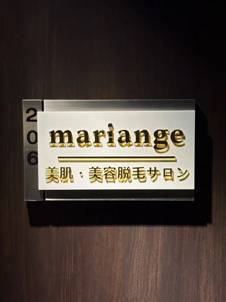 💠mariange💠(美肌・美容脱毛)の内観・外観1