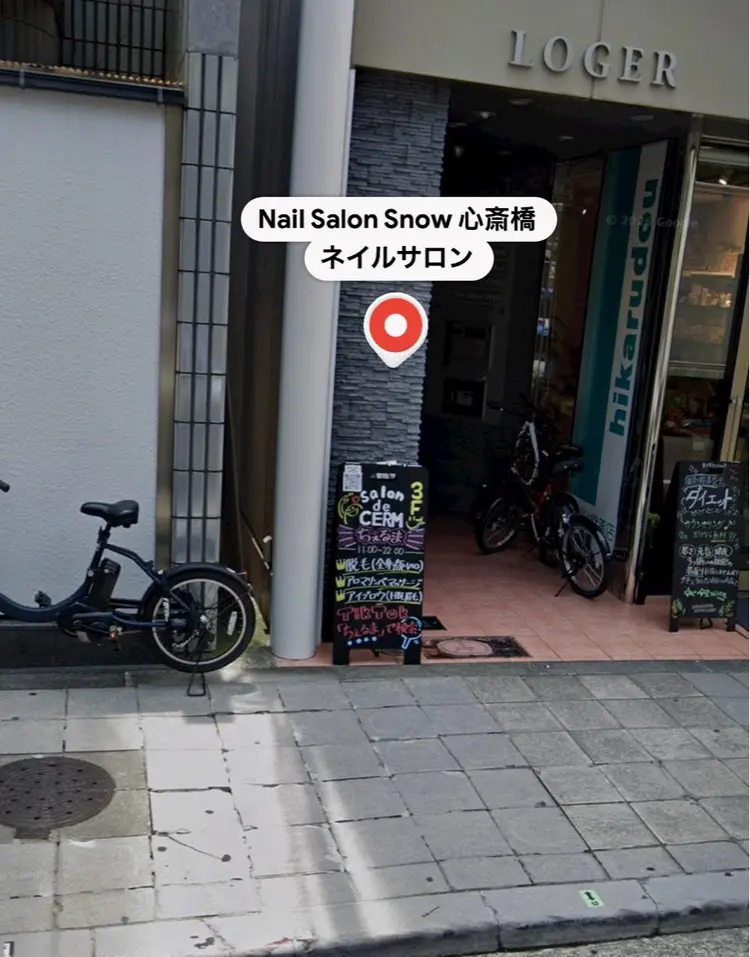 ネイルサロン KINAの内観・外観1
