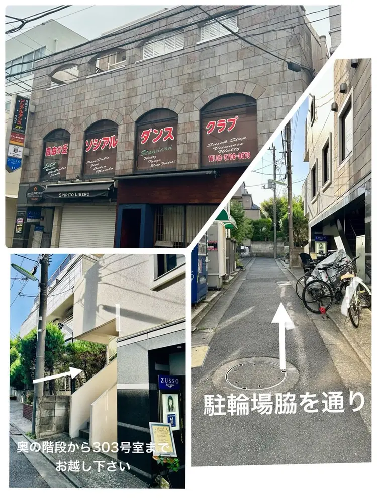 Selah eyedesignの内観・外観3