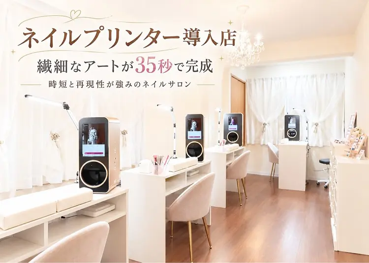 Nail Rin Studioの内観・外観1