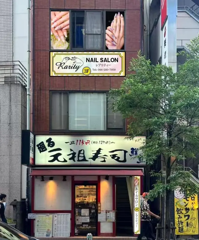 Rarityネイルサロンの内観・外観1