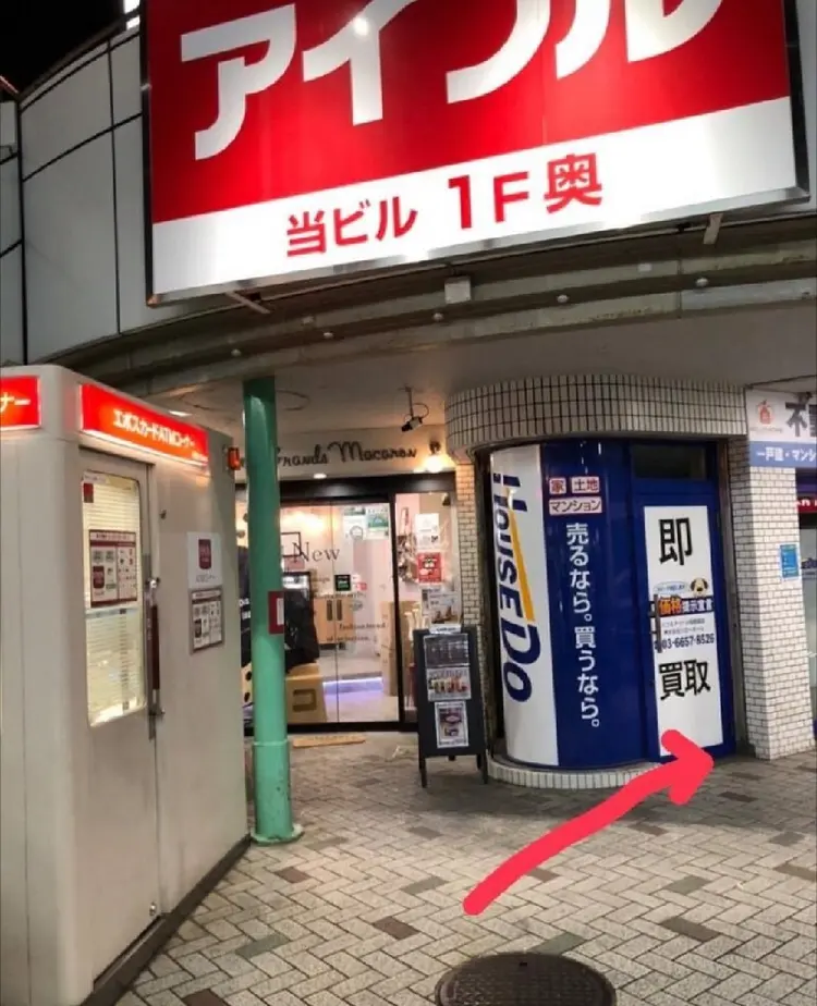 salon.blueの内観・外観3