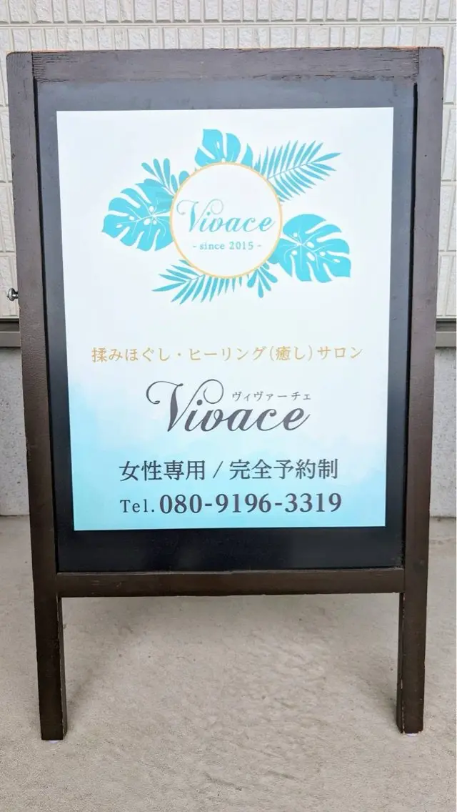 ヴィヴァーチェの内観・外観1