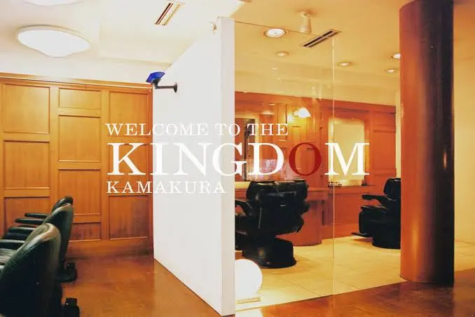 Kingdom鎌倉の内観・外観1
