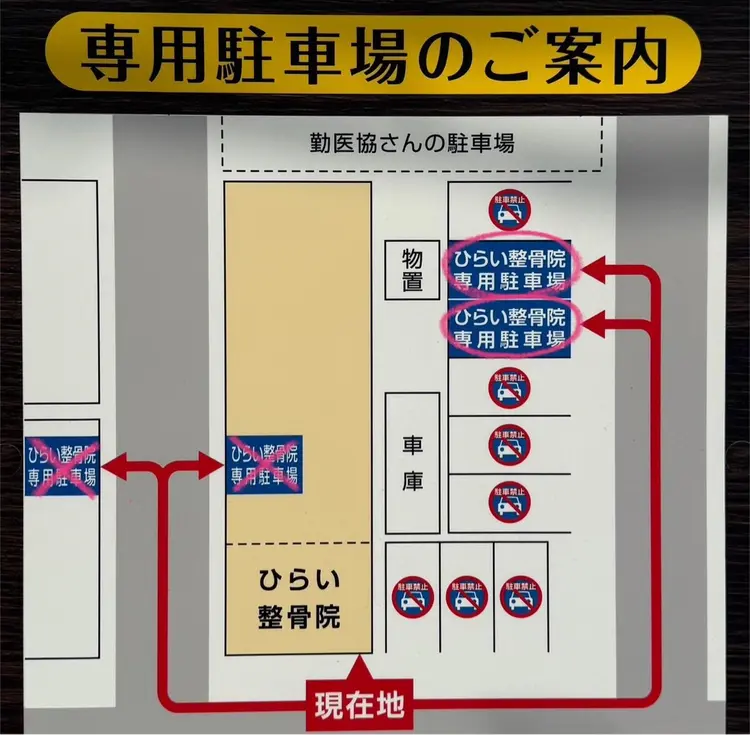 Oa.の内観・外観3