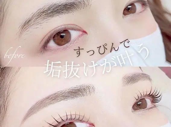 アリュージョン 草津店の内観・外観1