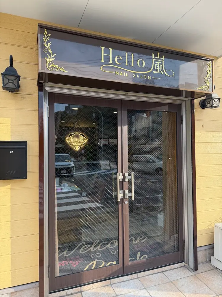 Hello嵐の内観・外観3