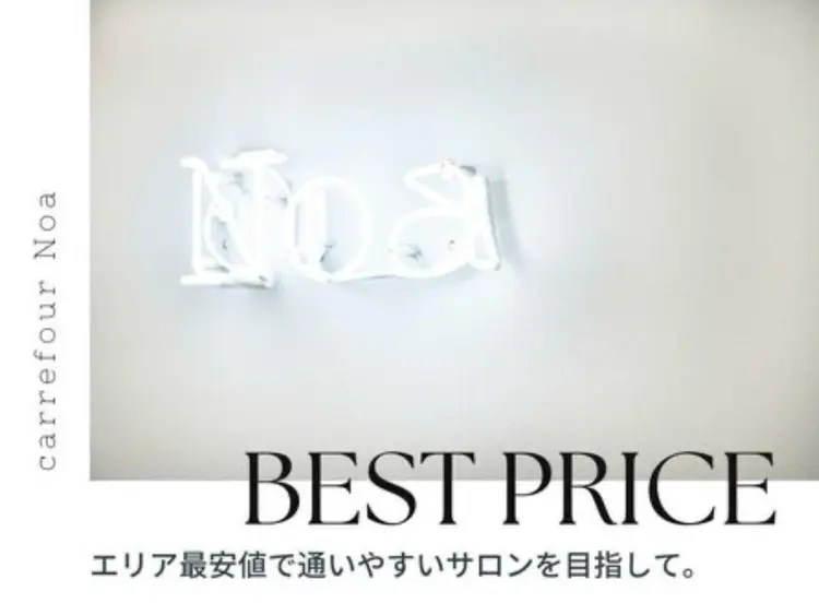 carrefour Noa 西新店の内観・外観2