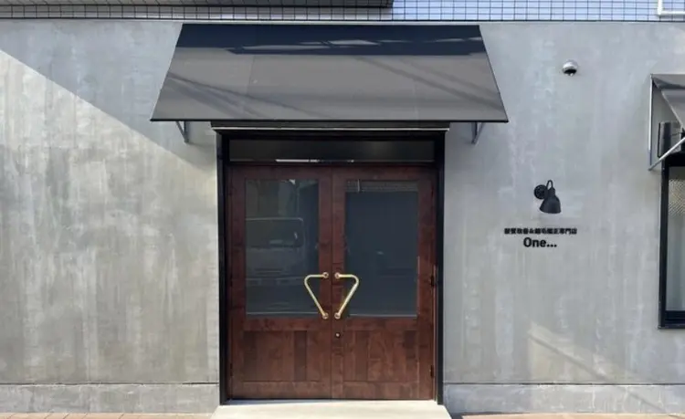 髪質改善ヘアエステ&縮毛矯正専門店One...の内観・外観1
