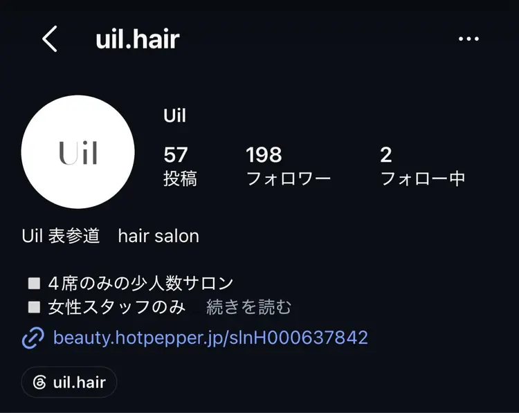 Uilの内観・外観3