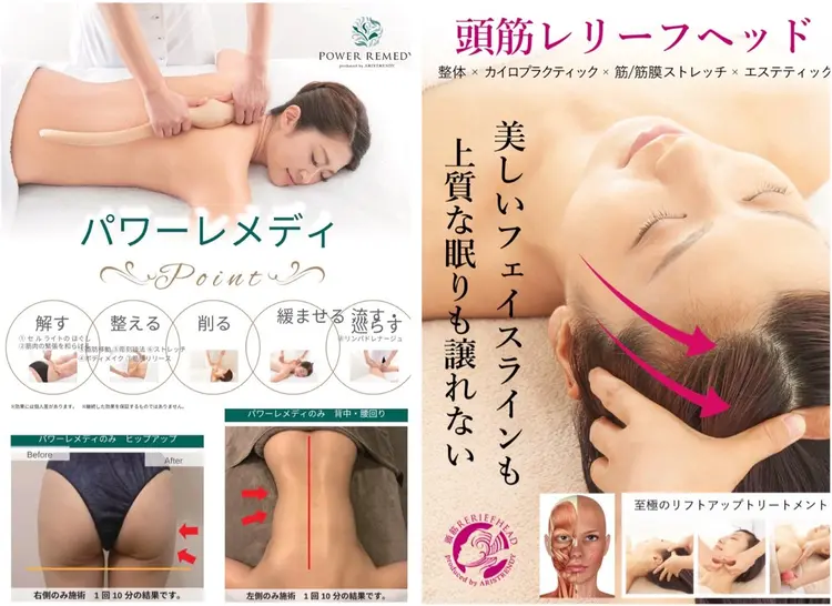 Beauty Salon BELFINE(ベルフィーヌ)の内観・外観1