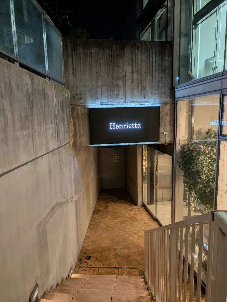 Henriettaの内観・外観1