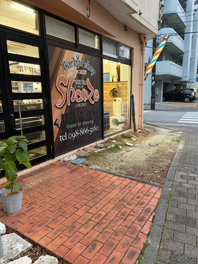 シャンゼおもろの内観・外観2