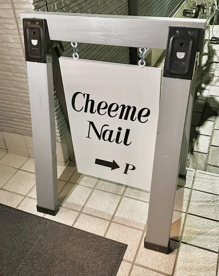 Cheeme Nail Salonの内観・外観1