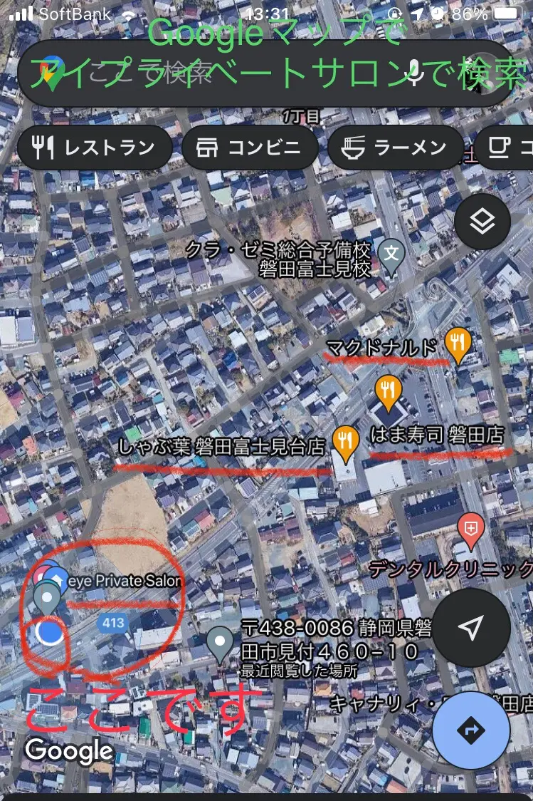 eyelash salonの内観・外観3
