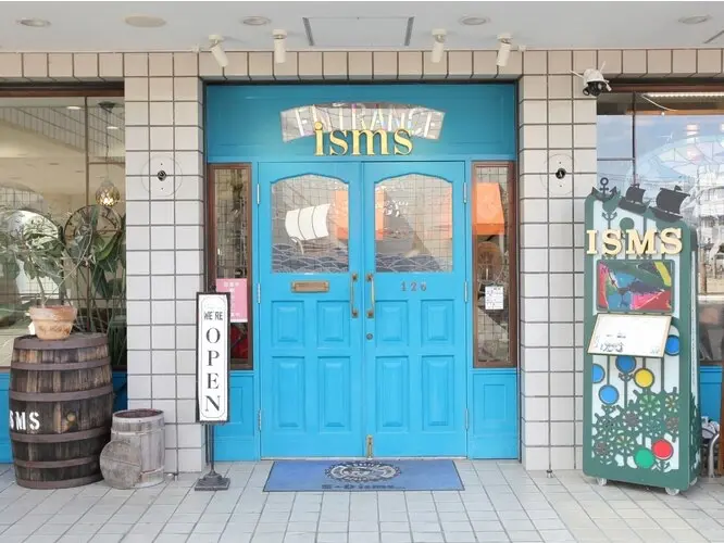 イズムの内観・外観1
