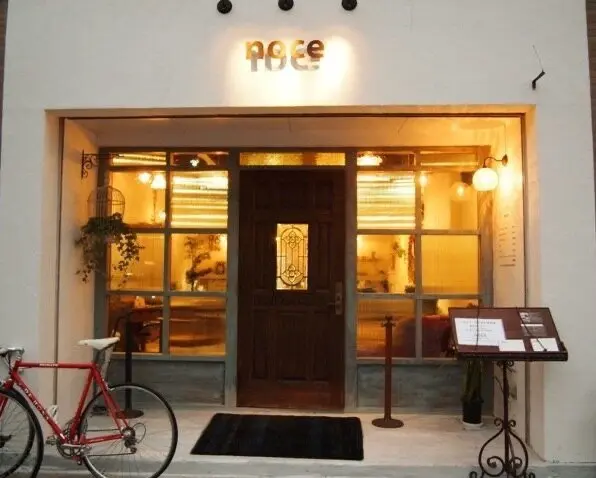 hair color salon noceの内観・外観1