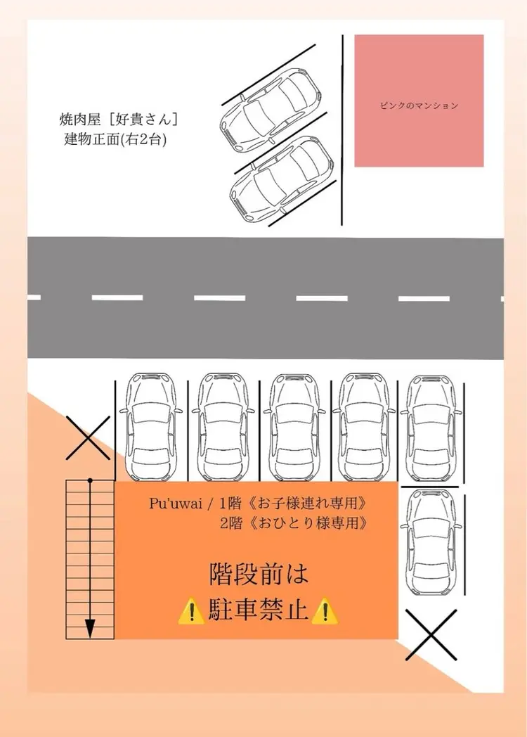 pu'uwaiの内観・外観1