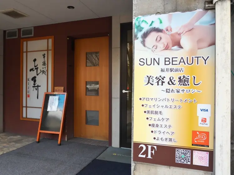 ルアナの内観・外観2