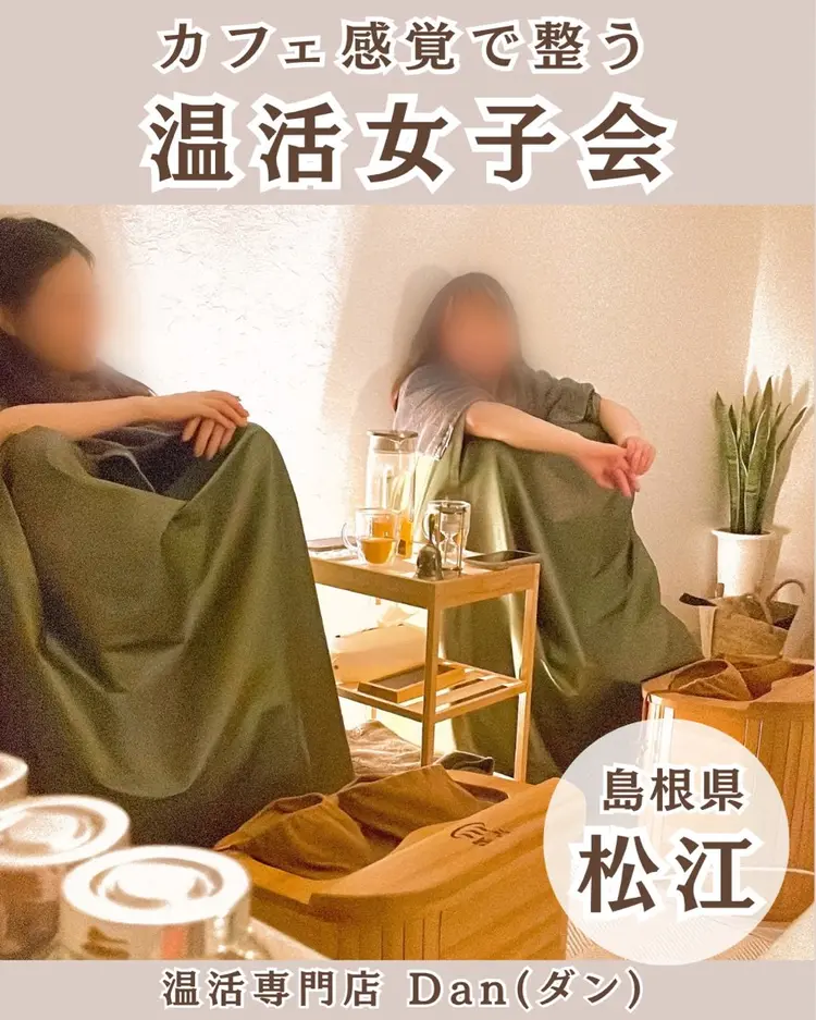 Danの内観・外観2
