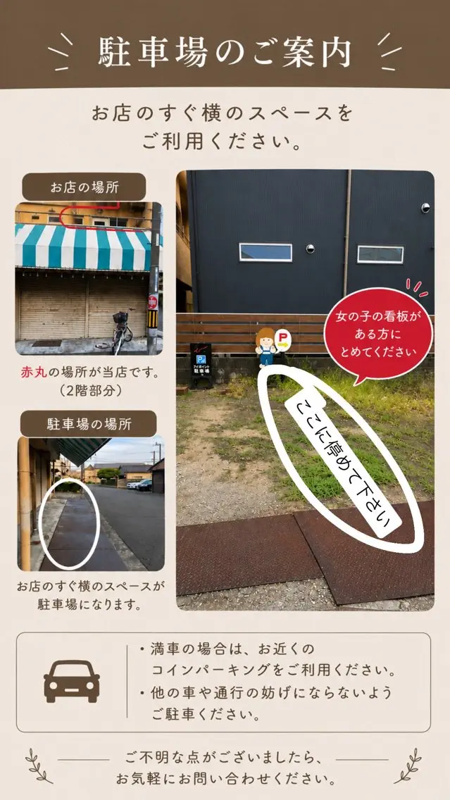 chocoleの内観・外観1