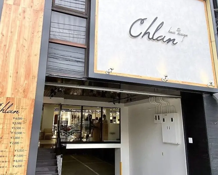 Chlanの内観・外観1