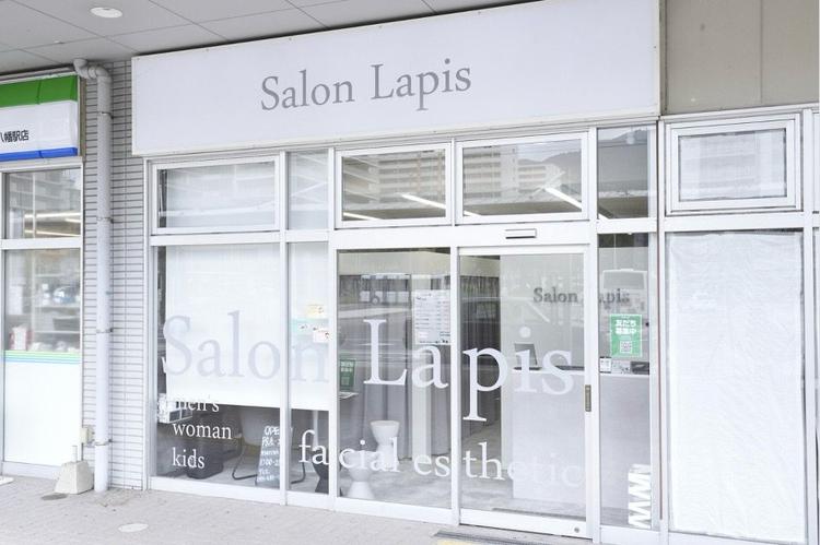 SalonLapis八幡駅店の内観・外観1