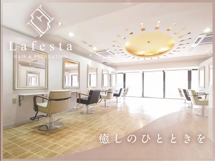 Lafesta HAIR 和歌山駅前店の内観・外観1