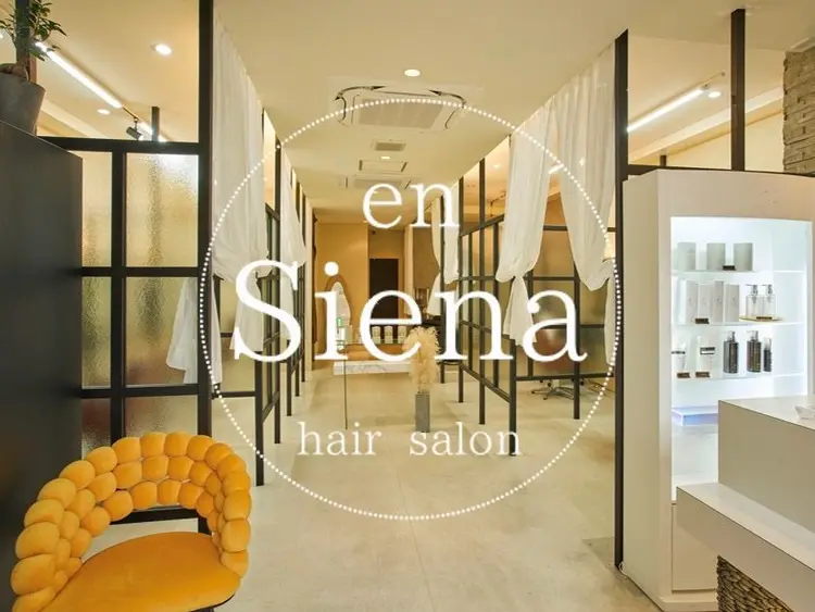 半個室サロン en Siena 玉造店【エンシエナ】の内観・外観1